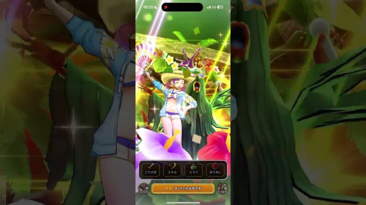 天気のほこら　雨　リザードファッツ　フルオート攻略 #ドラクエウォーク