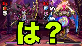 デーモン降臨、メイドイデアルで初見プレイ【パズドラ】