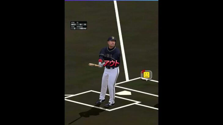 下手くそが征く！リアタイ成長期 #プロスピa#9 #shorts