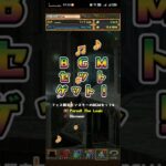 寧靜打機系列:パズドラ PAD龍族拼圖，送兩蛋抽蛋，保底七星以上。 #漢淩萬墨錄製 #games #寧靜 #漢淩萬墨 #漢淩萬墨遊戲 #九大藝術 #漢淩萬墨gmae #遊戲 #錄製 #pad