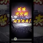 【プロスピa】最強決定戦ﾀｯｸﾞﾘｰｸﾞ結果発表～野手&投手成績公開いたします！ #プロスピ #プロスピa  #最強決定戦 #shorts