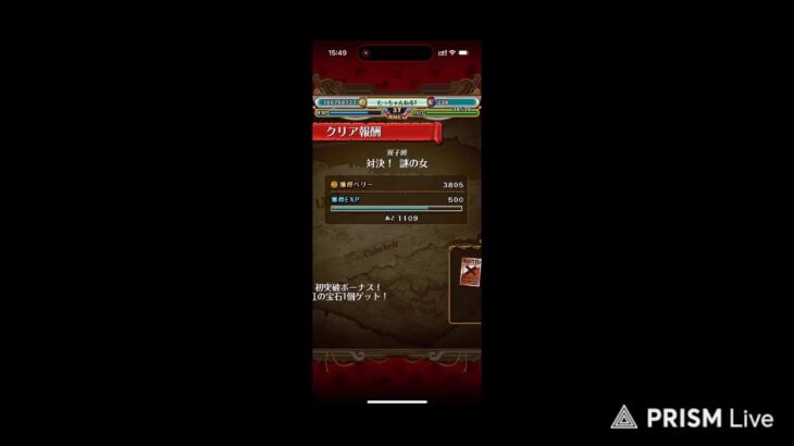 ワンピース トレジャークルーズ