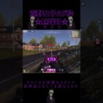 【荒野行動】荒野女子ハゲ枠☆魅瑠玖☆のキル集