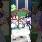 【ウマ娘プリティーダービー】凄いメンツが出揃った😂👍#ウマ娘プリティーダービー