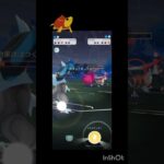 起死回生の交代受け！ #ポケモンgo #ポケモン #マスターリーグ #gbl