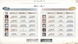 【メメントモリ】【クエスト】27ｰ38攻略失敗(A.A.・フローレンス・黒イリア編成)