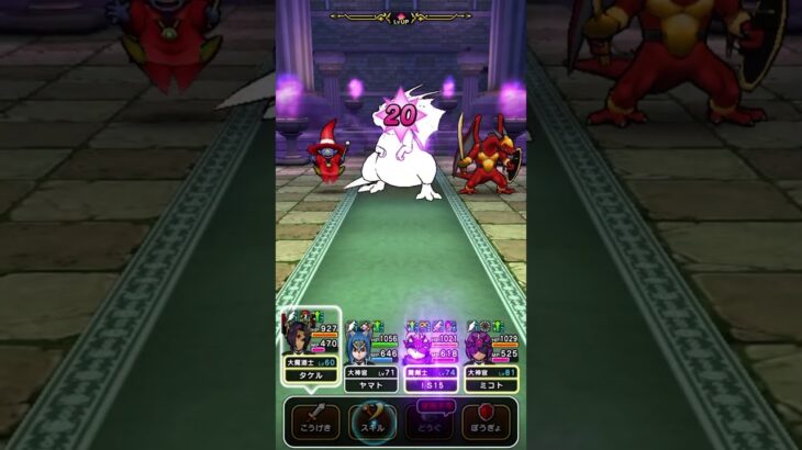 [ドラクエウォーク]天気のほこら、アルゴングレート、神喰らいの大剣(脊髄デンジ剣)でワンパン攻略