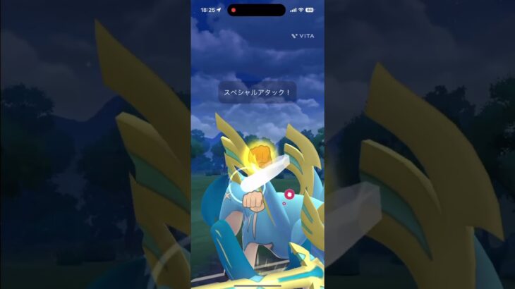 マスターリーグめっちゃおもろい#ポケモンgo #ポケモン #スマホゲーム #ゲーム