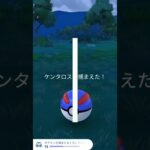 タスクのおかげでカントー図鑑制覇！ #ポケモンgo #ポケモン