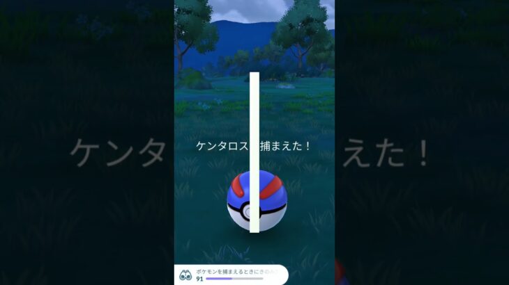 タスクのおかげでカントー図鑑制覇！ #ポケモンgo #ポケモン