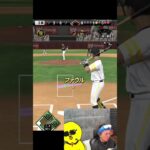 頼りになる男【プロスピA】#shorts