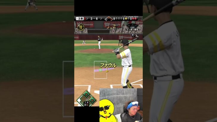 頼りになる男【プロスピA】#shorts