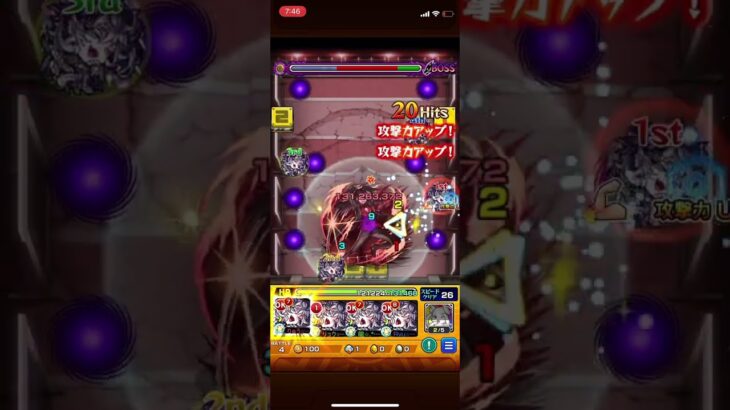【モンスト】超究極『死屍累生死郎』完全無課金攻略！ #モンスト