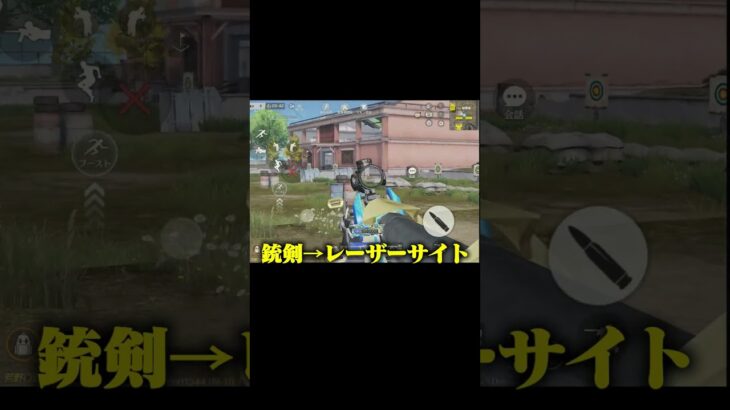 魚イベントのAMR進化させてみた！ #荒野行動　#荒野このすばコラボ　#荒野釣り大会