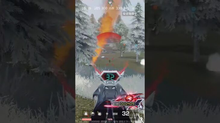 とある通常～ #荒野行動Switch #荒野行動 #gaming