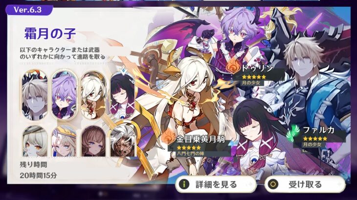 最新情報！原神プレイヤーはまだ準備できていない — これから実装される新キャラクターたち【原神/げんしん】