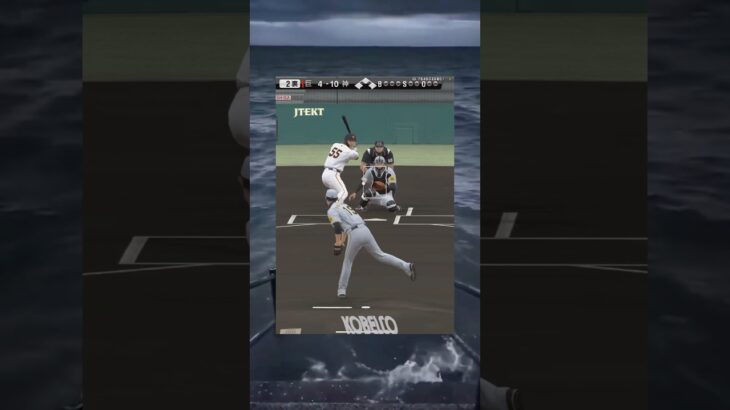 流石にびっくりして戸惑いました#プロスピ #プロスピa #プロスピ切り抜き #プロスピリアタイ #ゲーム実況 #バズれ