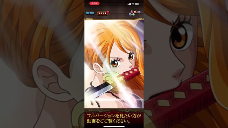 【トレクル】海賊王への軌跡 黄猿 lv200 撃破 ショート #ワンピース #ゲーム #トレクル #トレジャークルーズ #one piece #games #treasure cruise