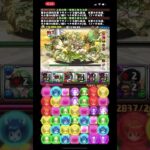 LF堕姫でEX完全破壊安定です【パズドラ】 #パズドラ #クエストダンジョン #EXラッシュ