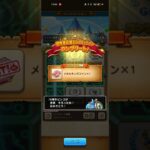 #641【ドラクエウォーク】ビンゴミッションようやく終わりました😊