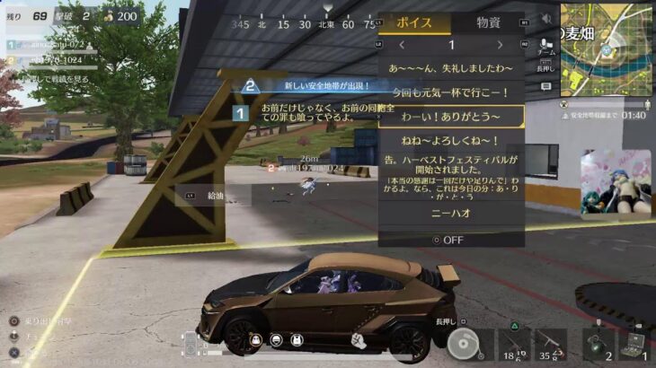 荒野行動☆PS5/ゲーム下手姉妹⚧️愛川梨沙&🍑ぴぃ～ちふらわ～ぁ♪桃花です♪ 2212 回目今日も🐩犬神レイフェアリー🦋コーディ♪(/-＼*)可愛い💓♥️❤️