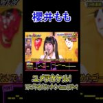 10曲目　ユメヲカケル! / TVアニメ「ウマ娘 プリティーダービー Season 2」OPテーマ