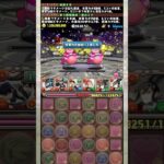 ブチ切れて来た『ダブプラリット』がやばすぎる 【パズドラ 銀翼チャレンジ 怪獣８号】 #パズドラ #shorts