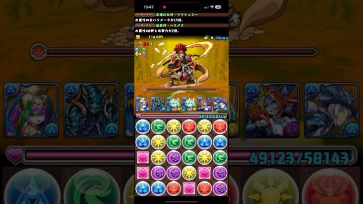 【パズドラ】大泥棒降臨を豪華水パで攻略！#パズドラ