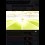 【モンスト】怪異物語ミッション「しのぶメイル」mission達成演出