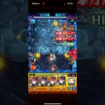 指離れて奇跡起きた#モンスト