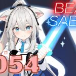 [BEAT SABER] Stuffed / Song by 甲田まひる / メメントモリ/ ミラ / ラメント – Expert+