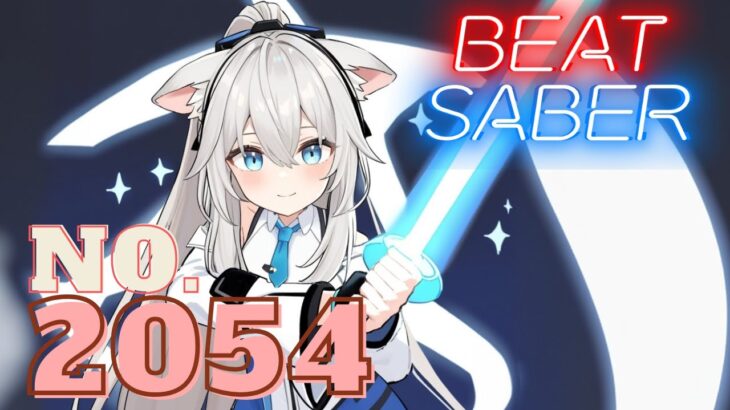 [BEAT SABER] Stuffed / Song by 甲田まひる / メメントモリ/ ミラ / ラメント – Expert+