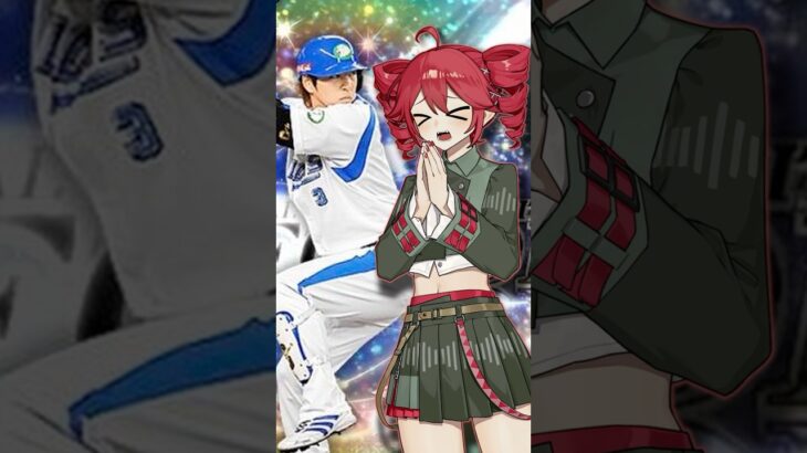 【プロスピA／ボイロ実況】中島裕之1分解説！！【プロ野球スピリッツA／リアタイ】#shorts #β郎#プロスピa #プロスピ