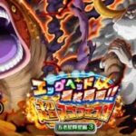 トレクル エッグヘッド最終局面!!超スゴフェス！3弾    もう余力も資金も無い 助けて…