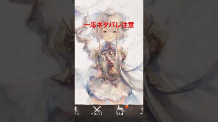 【メメントモリ】ソテイラちゃんに自分の誕生日を祝って貰うだけの動画