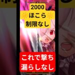 【ドラクエウォーク】神喰らいの大剣で 晴れのほこらアルゴングレート討伐#dqw #ドラクエウォーク #ドラゴンクエスト #ドラゴンクエストウォーク #ドラクエ #天気のほこら #神喰らいの大剣