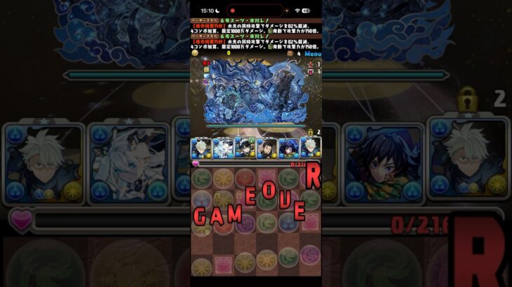 ナンチャンもねぇ【パズドラ】