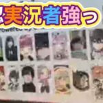 「e-sportsは？今後は、公認実況者しか残さないのか？」【荒野行動】PC版『KNIVES OUT』「荒野の光」　#荒野行動　#荒野このすばコラボ