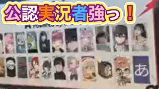 「e-sportsは？今後は、公認実況者しか残さないのか？」【荒野行動】PC版『KNIVES OUT』「荒野の光」　#荒野行動　#荒野このすばコラボ