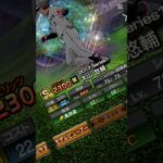 阪神のスタメンを振り返る #プロスピa #登場曲 #プロ野球 #プロスピ切り抜き #プロスピ振り返る #甲子園 #阪神タイガース #野球 #近本光司 #応援歌 #佐藤輝明 #大山悠輔