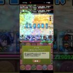 童磨は完全に「やってる」【パズドラ】