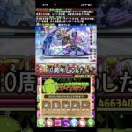 Android13周年魔法石配布きた！【パズドラ】【2chまとめ風】