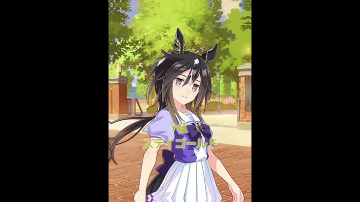 #ショート #ウマ娘プリティーダービー ウマ娘に出会って、早7ヶ月ぐらいになるのか…