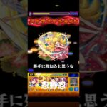 モンスト　忍野忍　物語シリーズ　コラボ　ストライクショット　#物語   #コラボ #モンスト #モンスターストライク #ストライクショット #ss #物語シリーズ　#忍野忍　#化物語