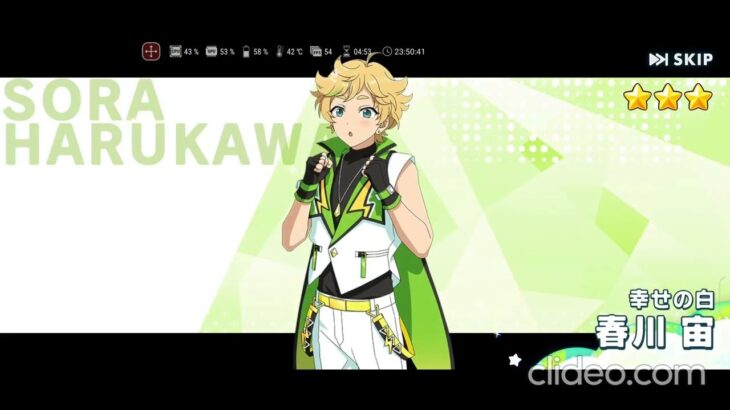 【あんスタ】2025.03.15～2025.06.21 スカウト動画