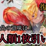 【メメントモリ】メリア復刻！全人類1枚確保！凸の意味は？【メメモリ】