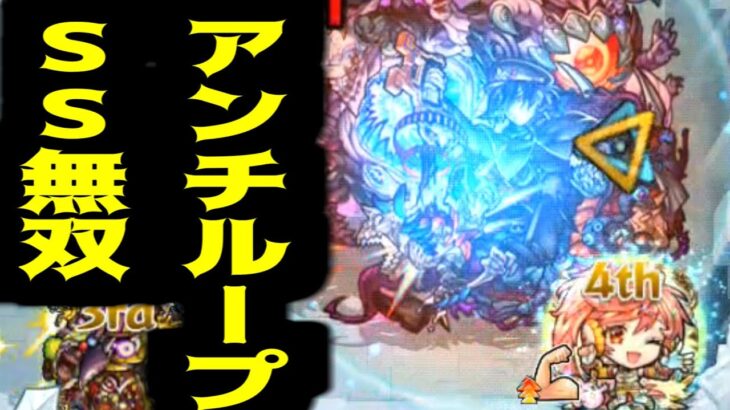 【サンダルフォン】オイラ嬉しい…！嬉しいよ…リンちゃ…ん…【モンスト】