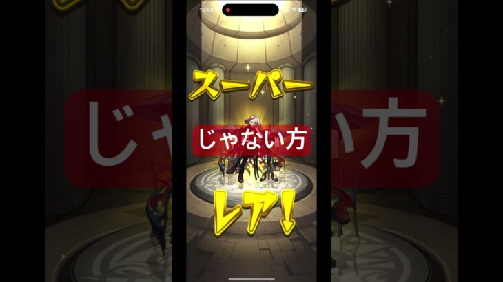 【モンスト】激獣神祭エリス狙い！　#モンスト #ガチャ神引き #モンスターストライク