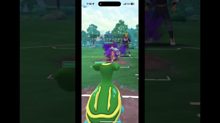 【スーパーリーグ】環境ブッ刺さりの初手教えます。#ポケモンgo #gbl #shorts