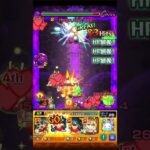 もしかしてこいつやばい？ モンスト